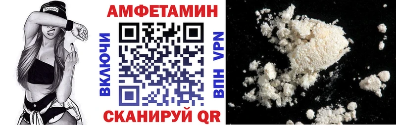 АМФЕТАМИН Розовый где купить Алагир