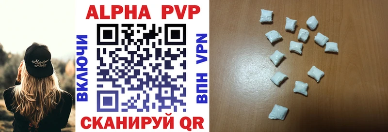MEGA ССЫЛКА  Алагир  Alfa_PVP СК КРИС 