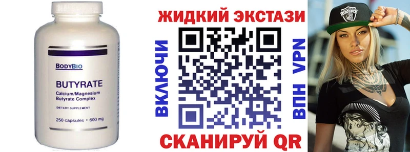 БУТИРАТ оксана Алагир