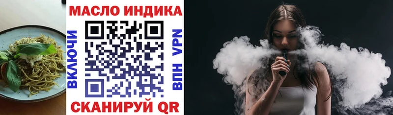 Печенье с ТГК конопля  как найти   Алагир 