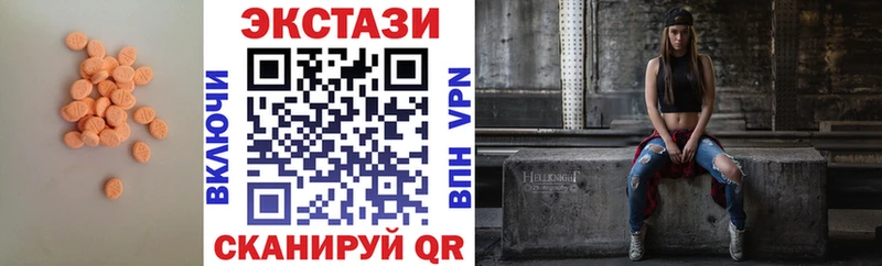 Экстази 99% Алагир