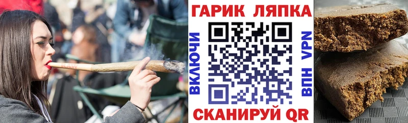 Гашиш убойный  ОМГ ОМГ как войти  Алагир 