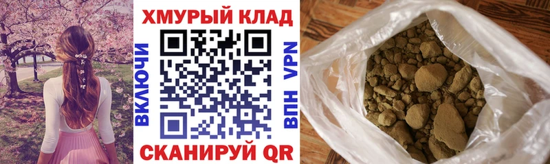 ГЕРОИН гречка  blacksprut онион  Алагир 