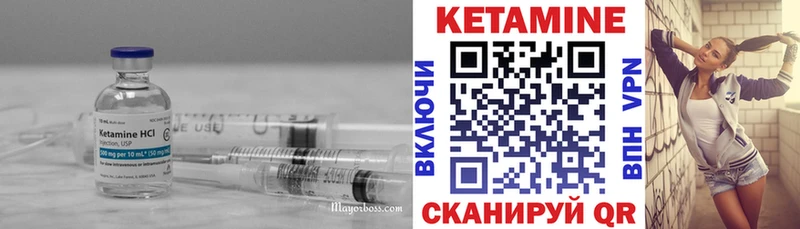 КЕТАМИН VHQ Алагир