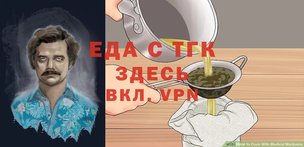 дурь Армянск