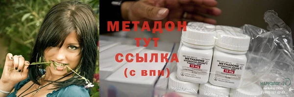 дурь Армянск