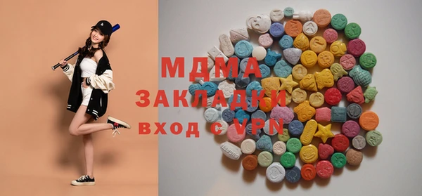 спиды Арсеньев