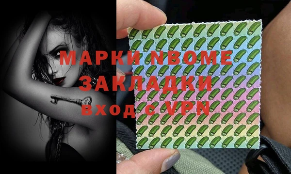 не бодяженный Алексин
