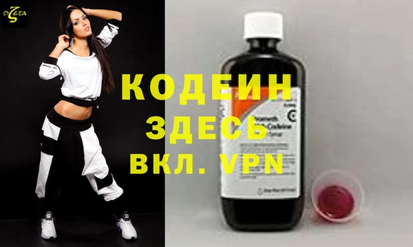 соль ск Навашино