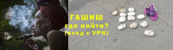 герыч Михайловка