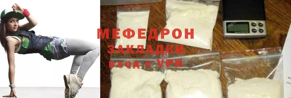 соль ск Михайлов