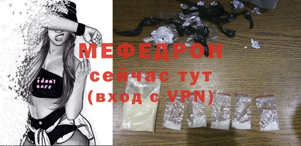 герыч Михайловка