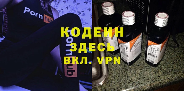 меф VHQ Аркадак