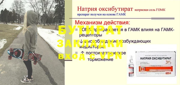 дурь Армянск