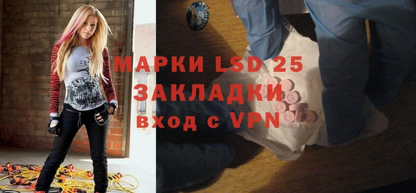 гидра Михайловск