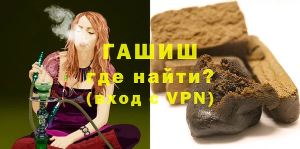 меф VHQ Аркадак