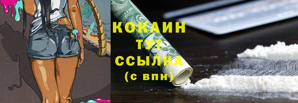 меф VHQ Аркадак