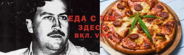 гидра Михайловск