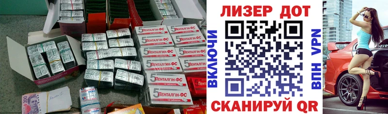 Лсд 25 экстази кислота  Алагир 