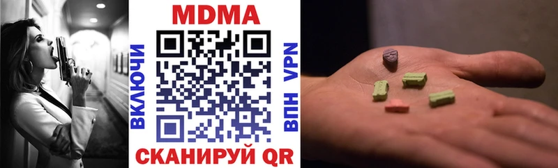 MDMA crystal  MEGA маркетплейс  Алагир  сколько стоит 
