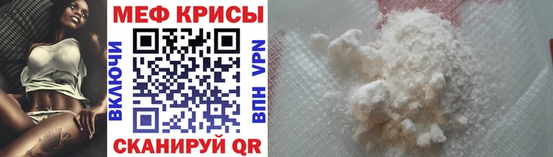 дарнет шоп  Алагир  Меф mephedrone 