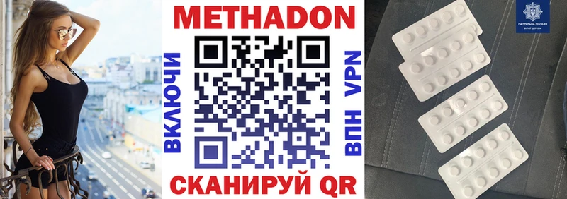 как найти закладки  Алагир  Метадон VHQ 