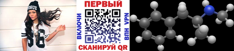 mega   Алагир  Метамфетамин витя 