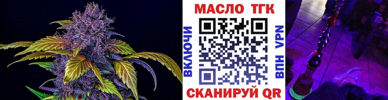 ТГК вейп  Алагир 